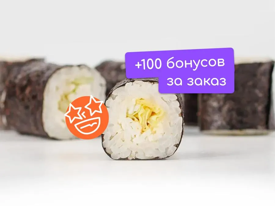 Сочный Краб