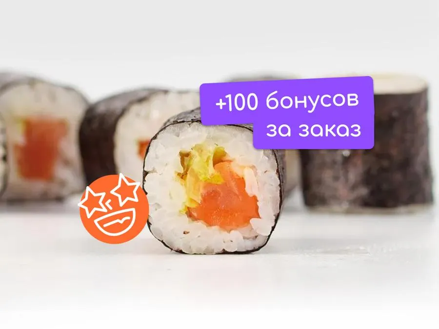 Сочный Лосось