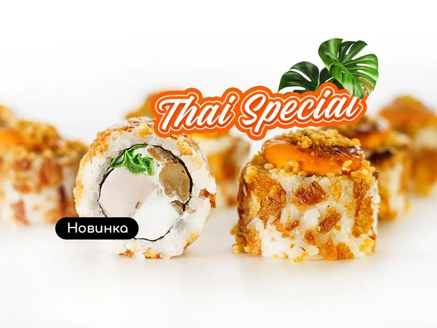 ролл Том ям с курицей