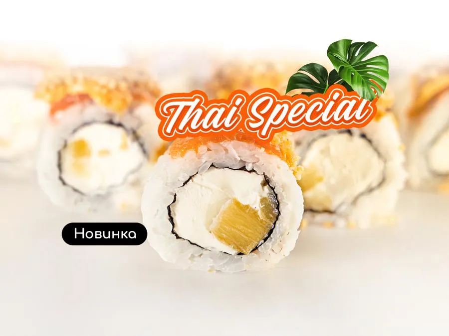 Филадельфия с ананасом и том ямом