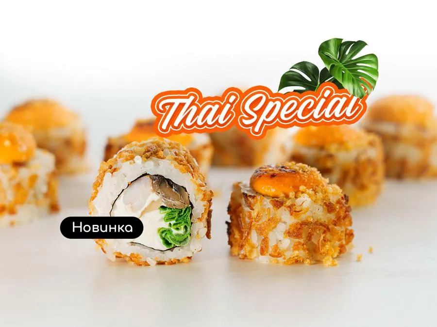 Ролл том ям с креветкой