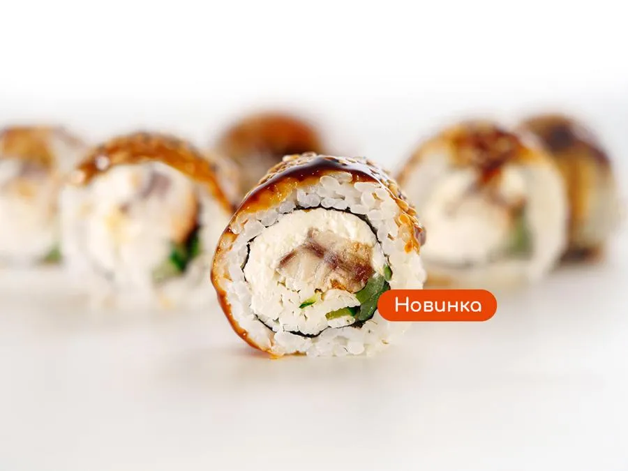 Нежный угорь