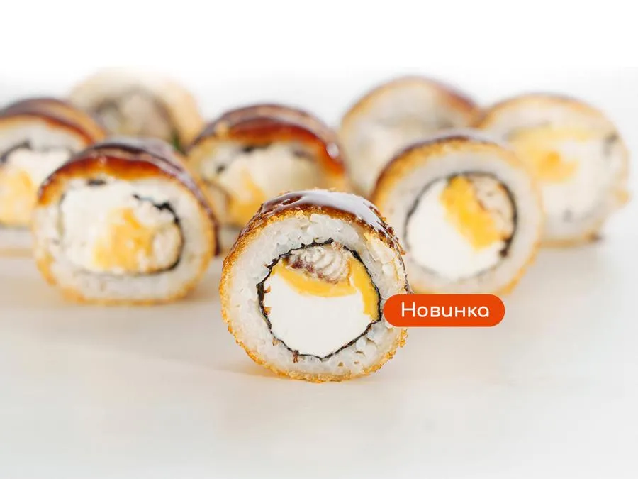 Сливочный угорь 2.0