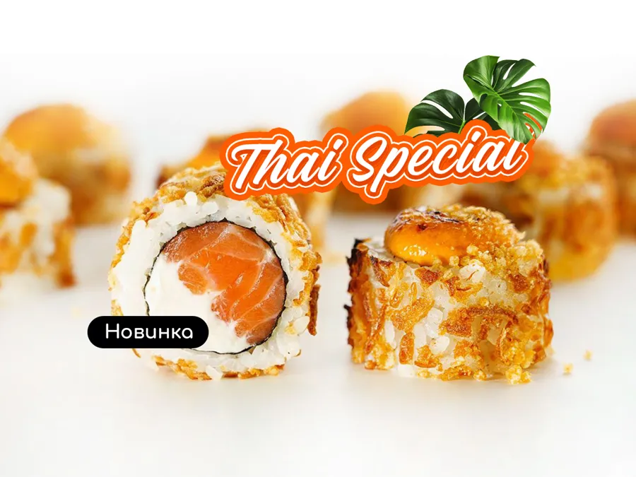 ролл Том ям с лососем