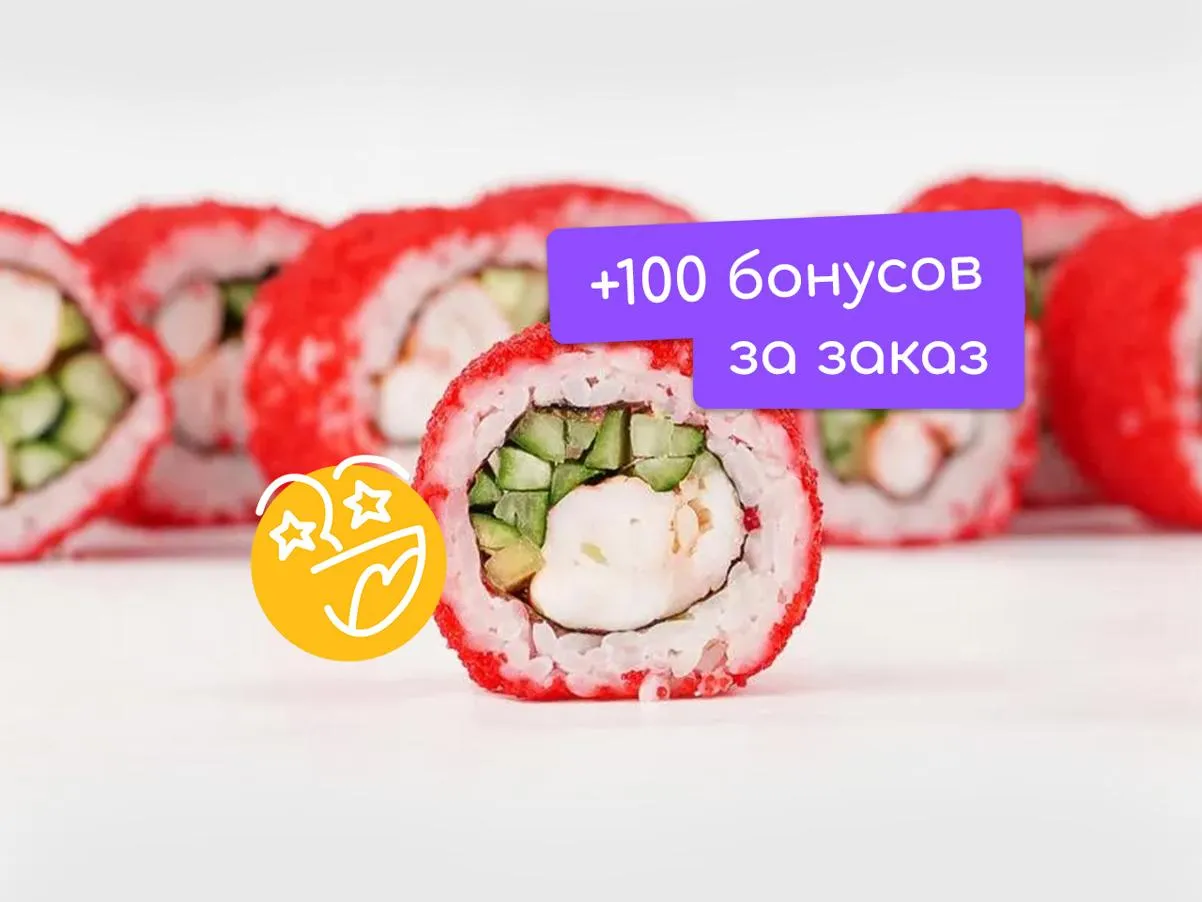 Калифорния с креветкой