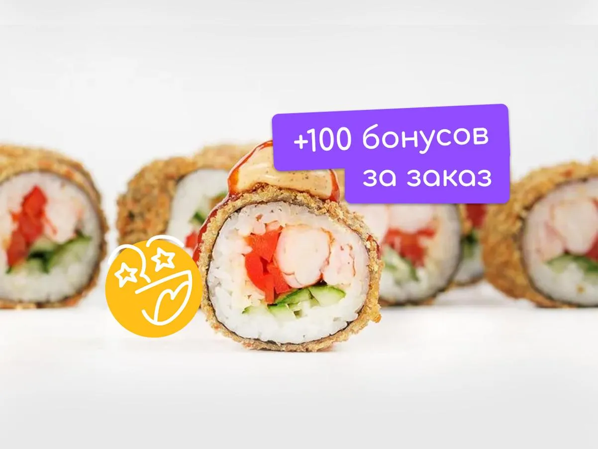Спайси эби хот